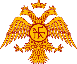 La survie de l’Empire d’Orient